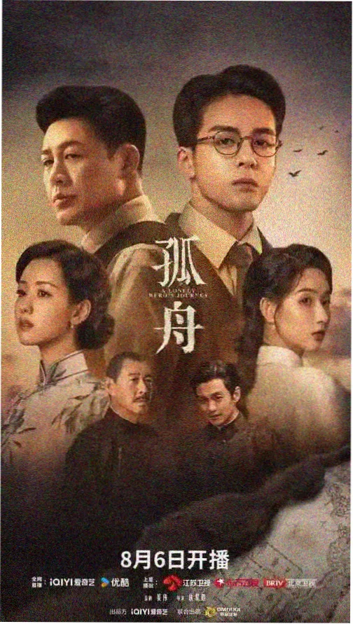 日剧在线观看 - 半泽直树