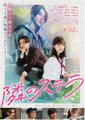 日本片在线观看资讯 - 新片报道